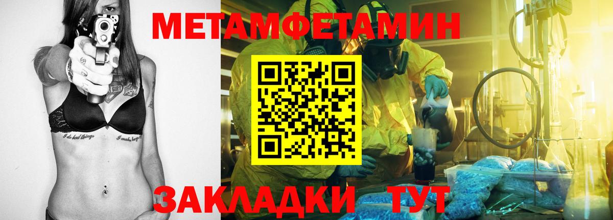Amphetamine 98% Электросталь