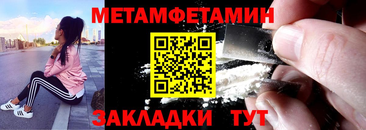 Электросталь  АМФЕТАМИН  Вход с VPN  АМФ Premium 