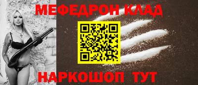 стафф Кунгур