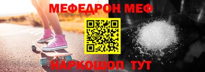 MESCALINE Кумертау
