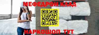 стафф Кунгур