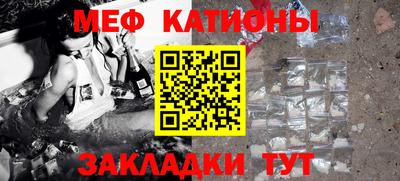 MESCALINE Кумертау