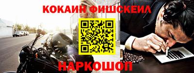 стафф Кунгур