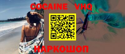 MESCALINE Кумертау