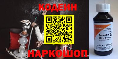MESCALINE Кумертау