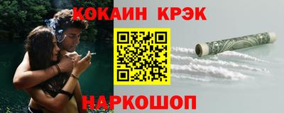 стафф Кунгур