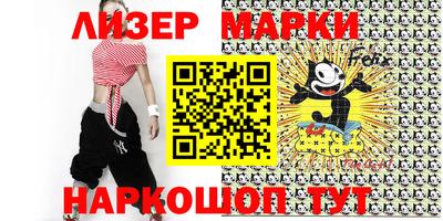 MESCALINE Кумертау