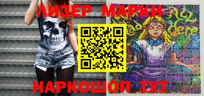 MESCALINE Кумертау