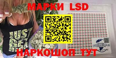 MESCALINE Кумертау