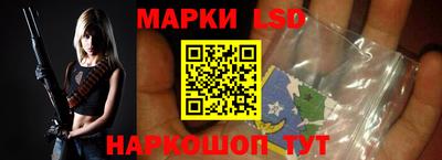 стафф Кунгур
