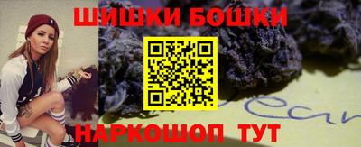 стафф Кунгур