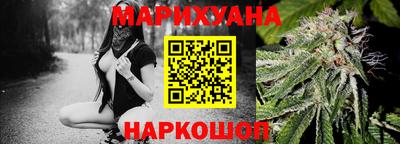 стафф Кунгур
