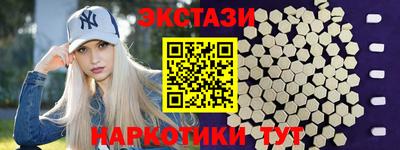 MESCALINE Кумертау