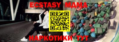 стафф Кунгур