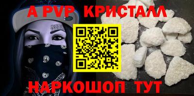 MESCALINE Кумертау