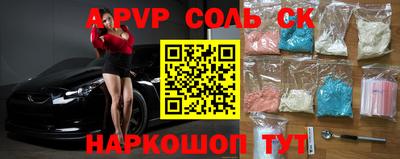 стафф Кунгур