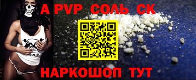 стафф Кунгур