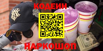 стафф Кунгур
