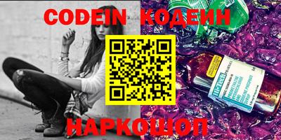 MESCALINE Кумертау