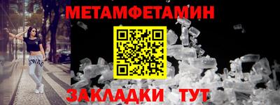 MESCALINE Кумертау