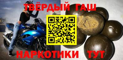 стафф Кунгур