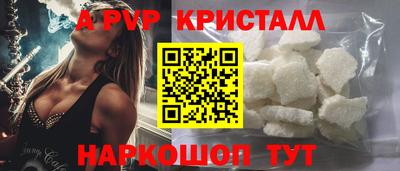 стафф Кунгур