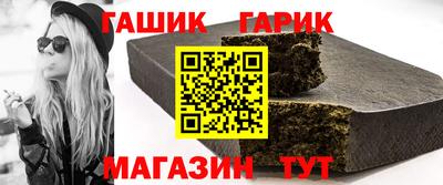 стафф Кунгур