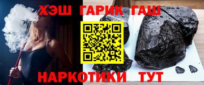 стафф Кунгур
