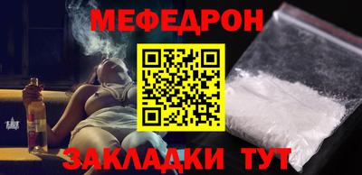 стафф Кунгур