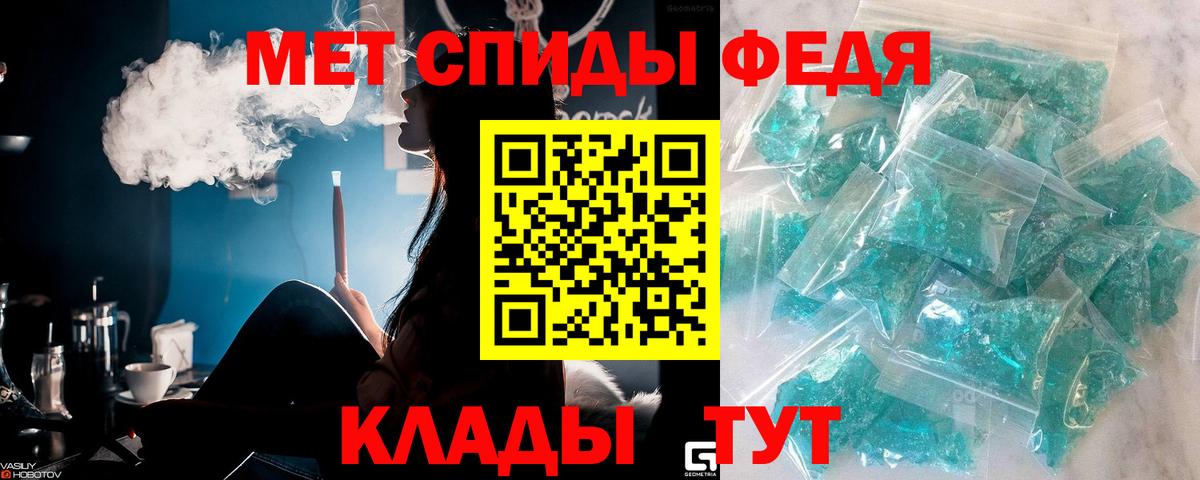Метамфетамин мет Электросталь