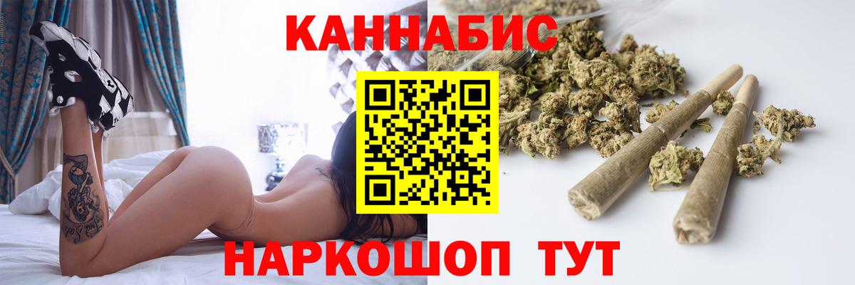 Каннабис семена Электросталь